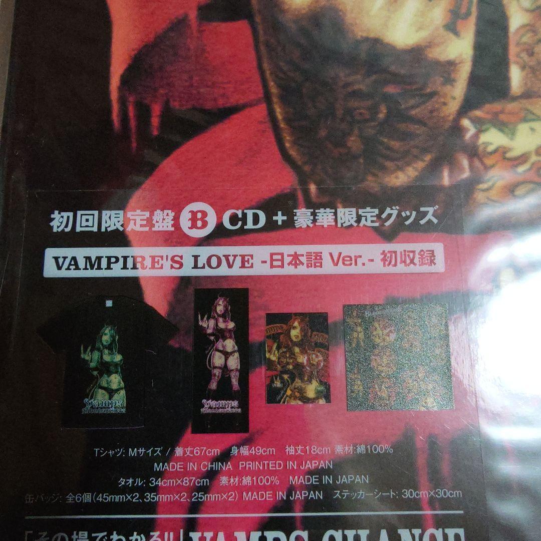 VAMPS 初回B CD+グッズ HYDE Rockin'Jelly Bean
