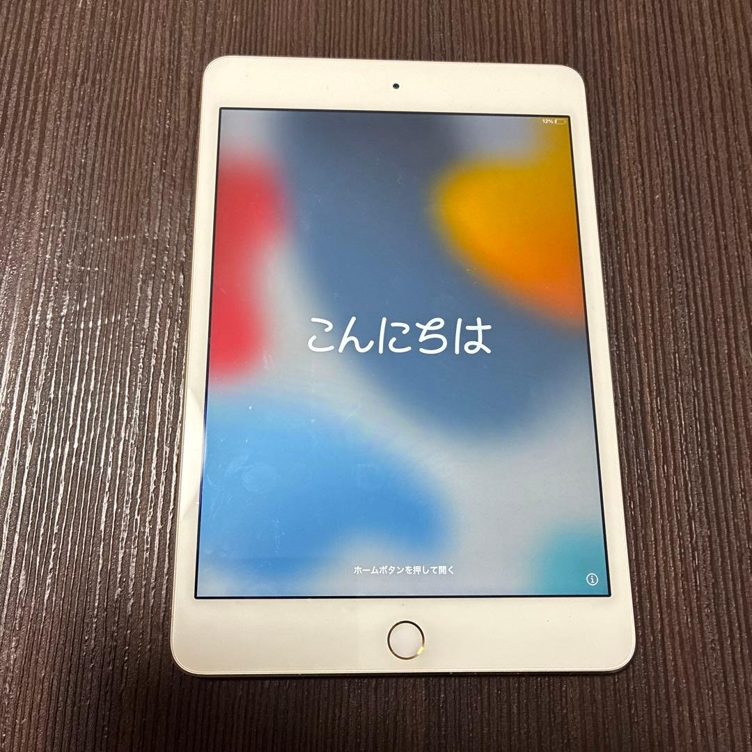 iPad mini7.9インチ第4世代128GBゴールド