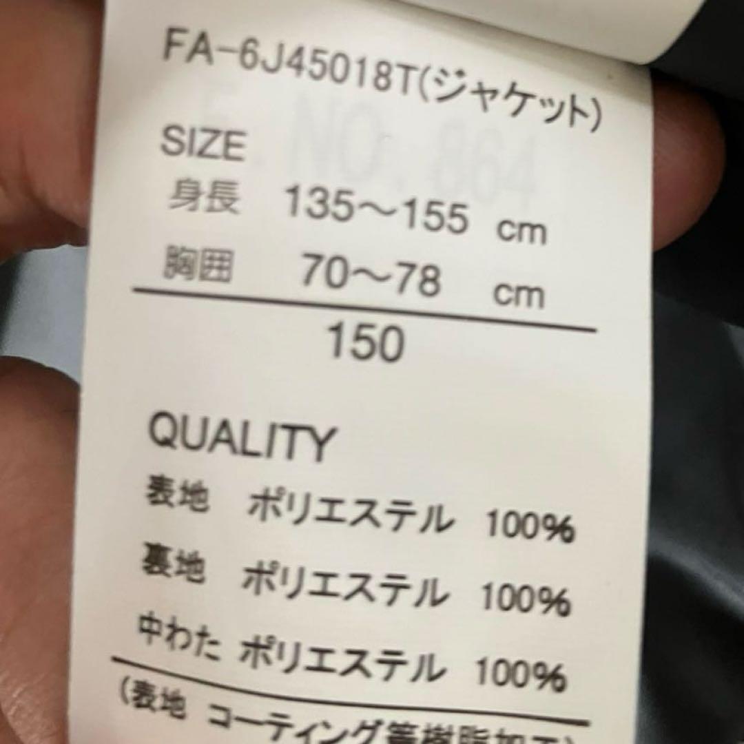 #W7✨FABLICE✨スキー スノボ ウェア 上下セット150 キッズ