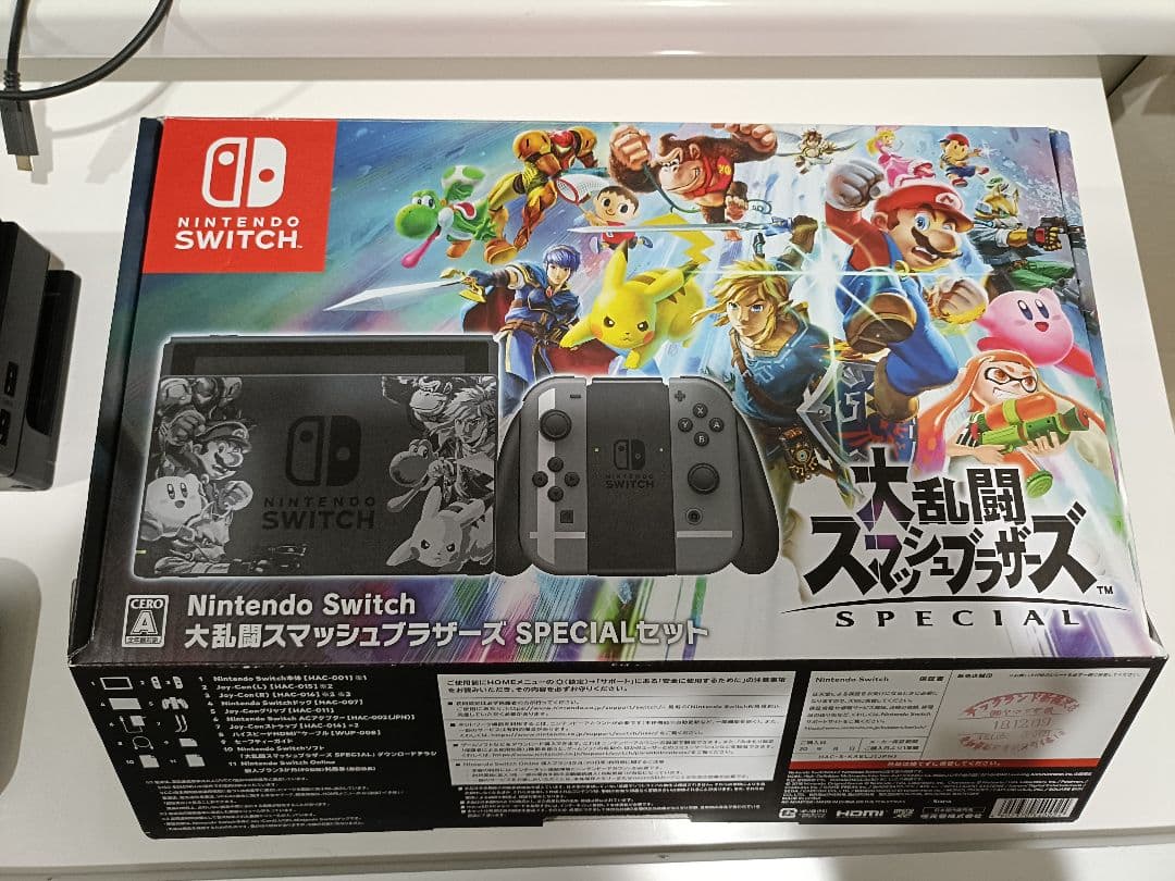 Nintendo Switch　 大乱闘スマッシュブラザーズ　スペシャルセット