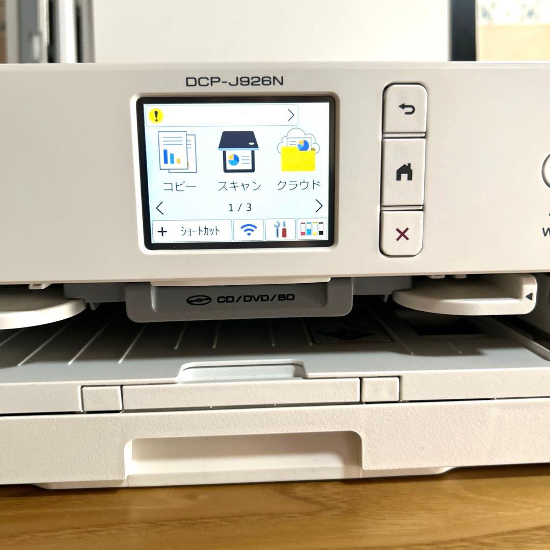 brother DCP-J926Nインクジェットプリンター