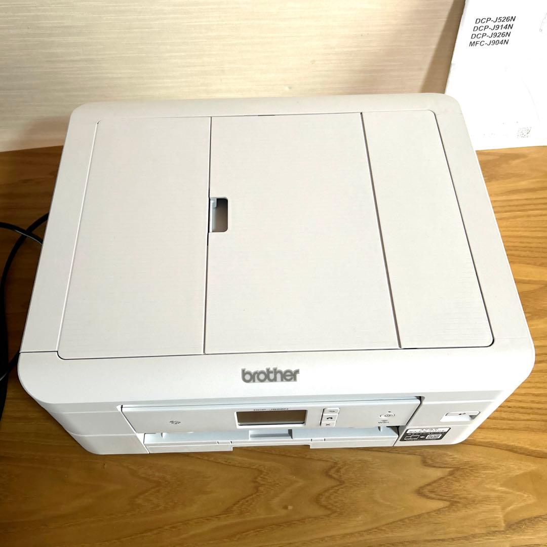 brother DCP-J926Nインクジェットプリンター