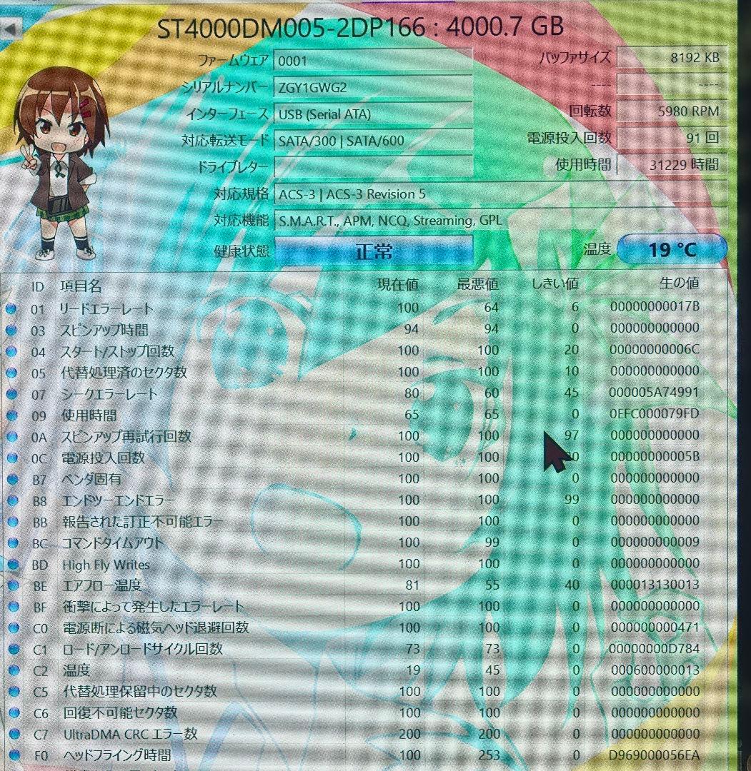 内蔵型ハードディスクドライブ ST4000DM005