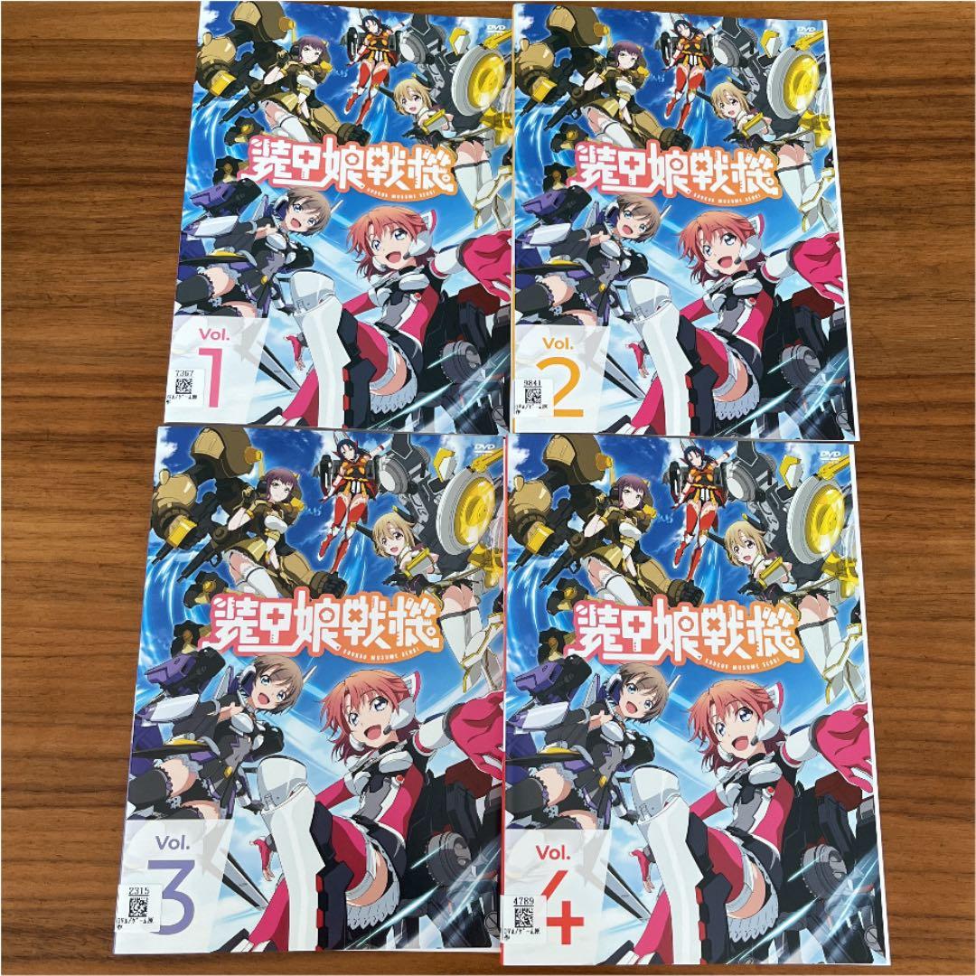装甲娘戦機 DVD 全4巻　全巻セット