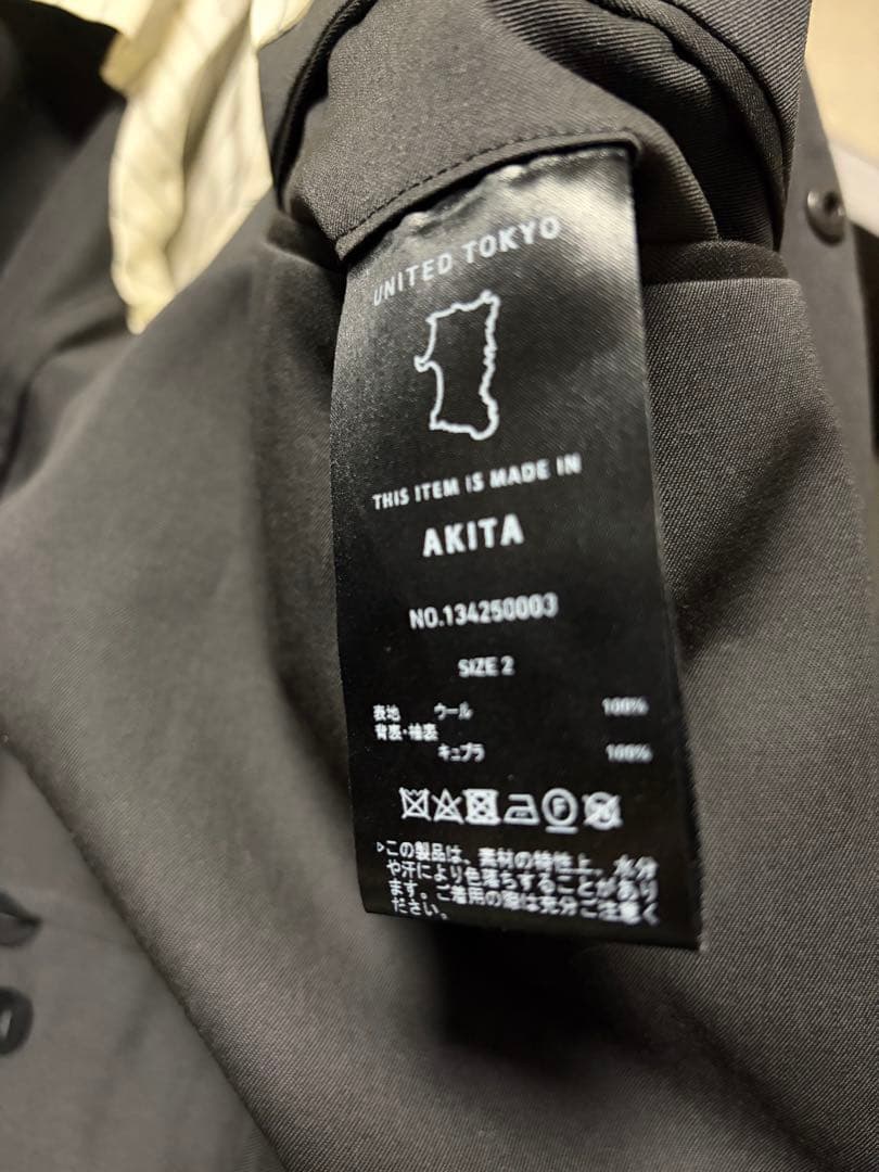 ユナイテッドトウキョウ　HARD GABARDINE ブルゾン