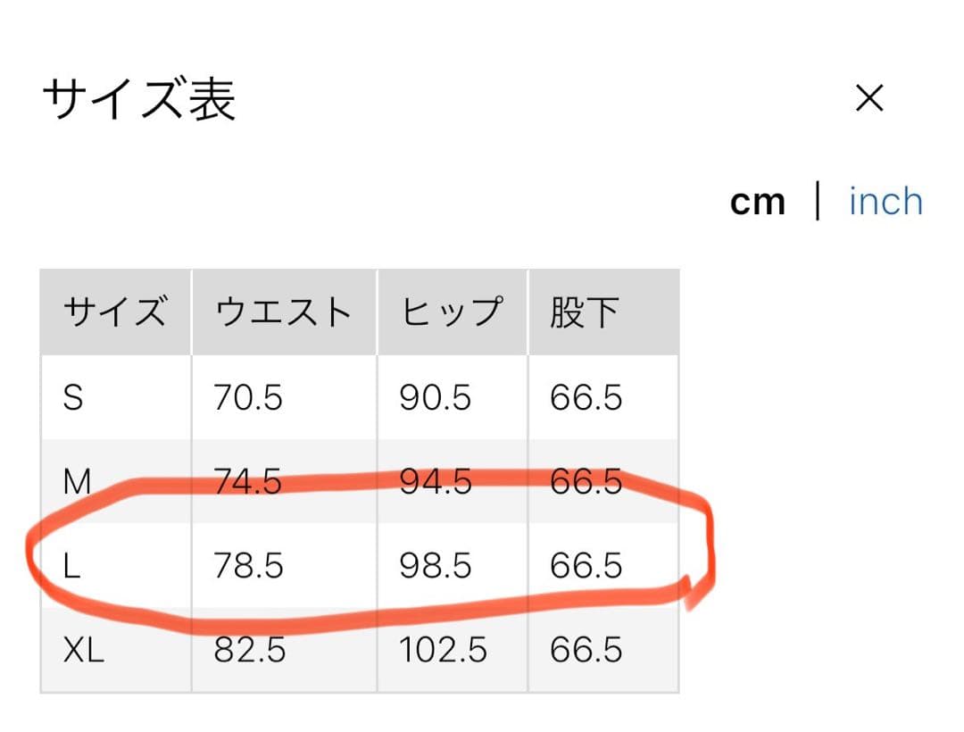 【試着のみ】UNIQLO スラウチジーンズ カラー: 65 BLUE