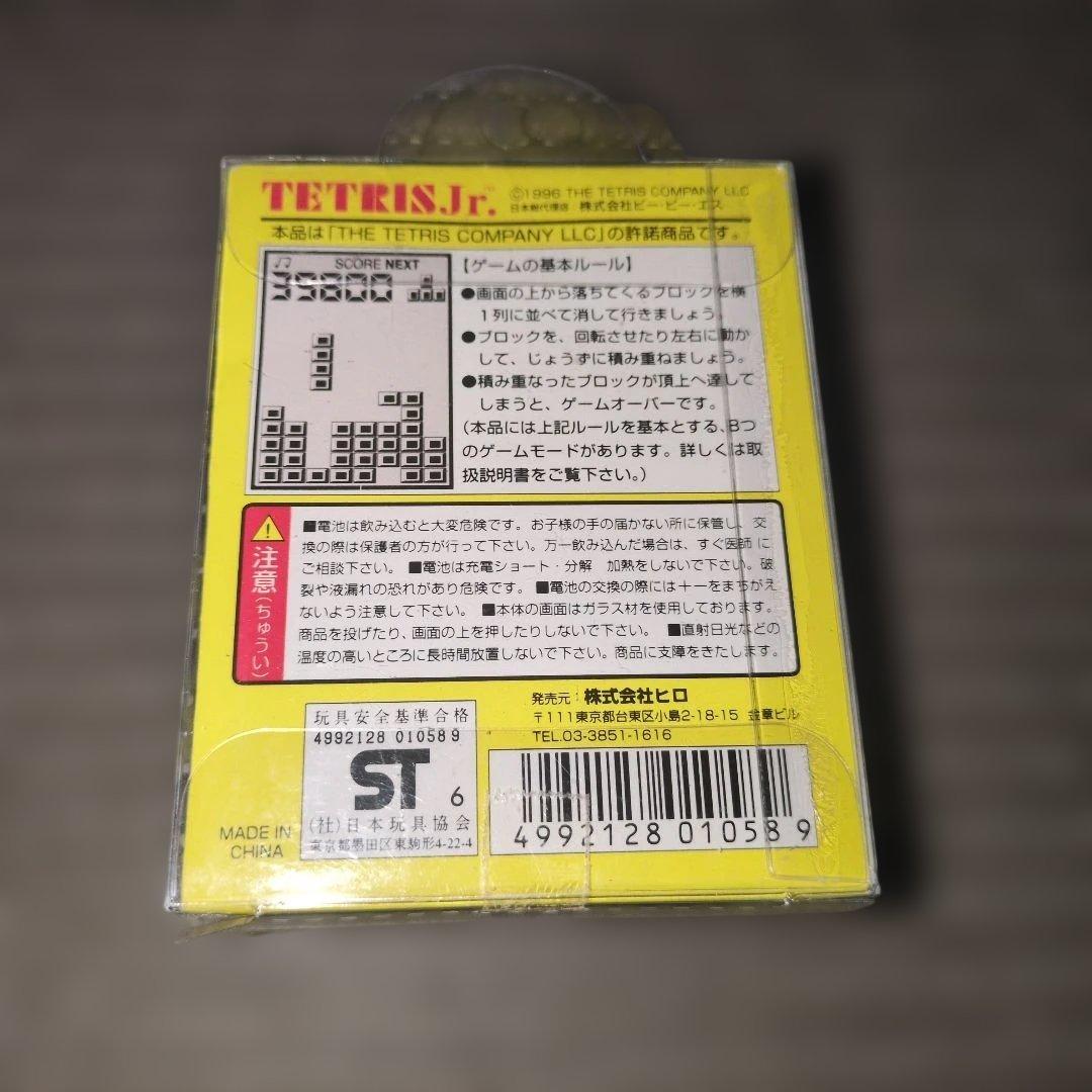 a*3様 TETRIS Jr.　テトリスジュニア　LCDゲーム キーチェーンシリ