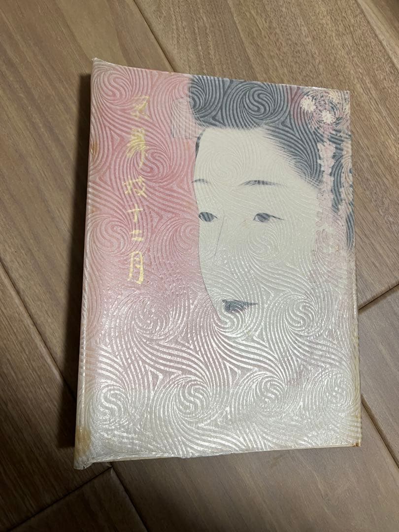 京舞妓十二月