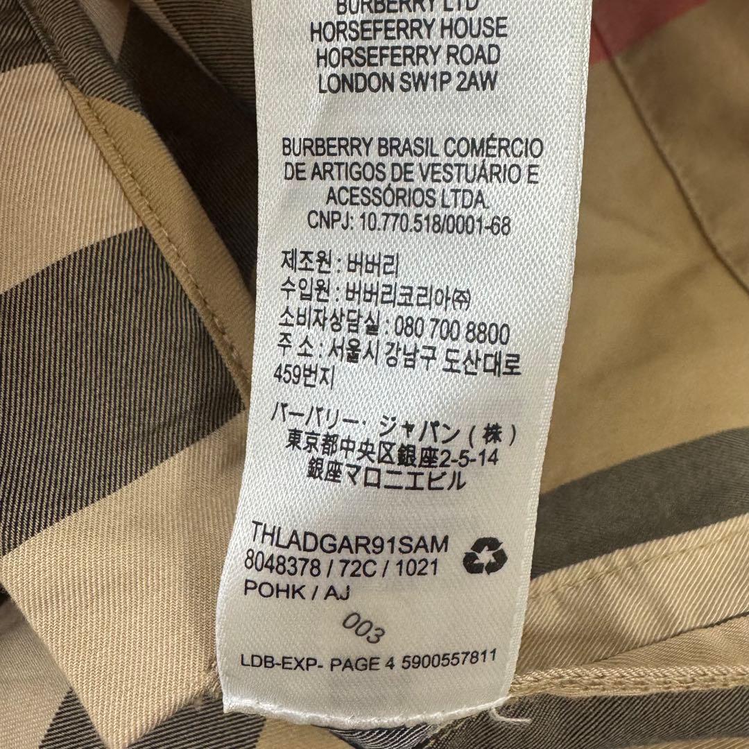 水通しのみ　BURBERRY LONDON ノバチェック ワンピース 9m