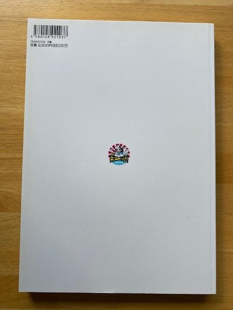 英雄戦姫　大槍葦人　原画集　天狐（FANZA　DMM　GAMES）美品