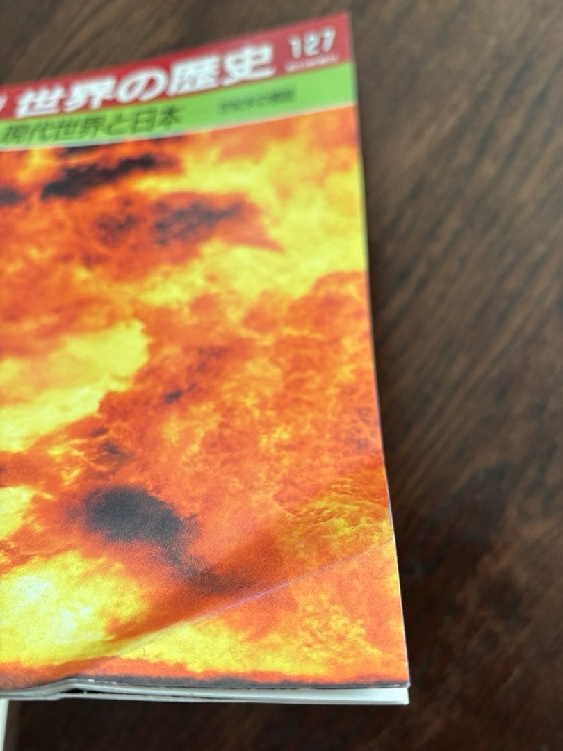 週刊朝日百科　世界の歴史　全131冊