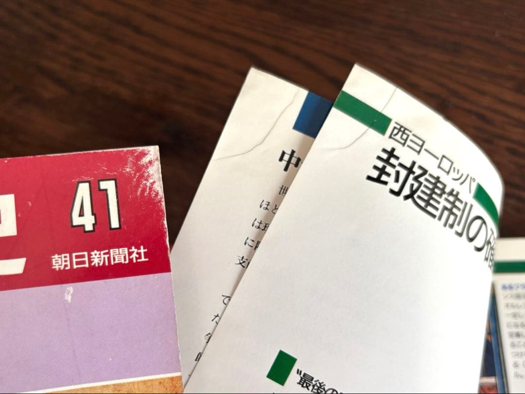 週刊朝日百科　世界の歴史　全131冊