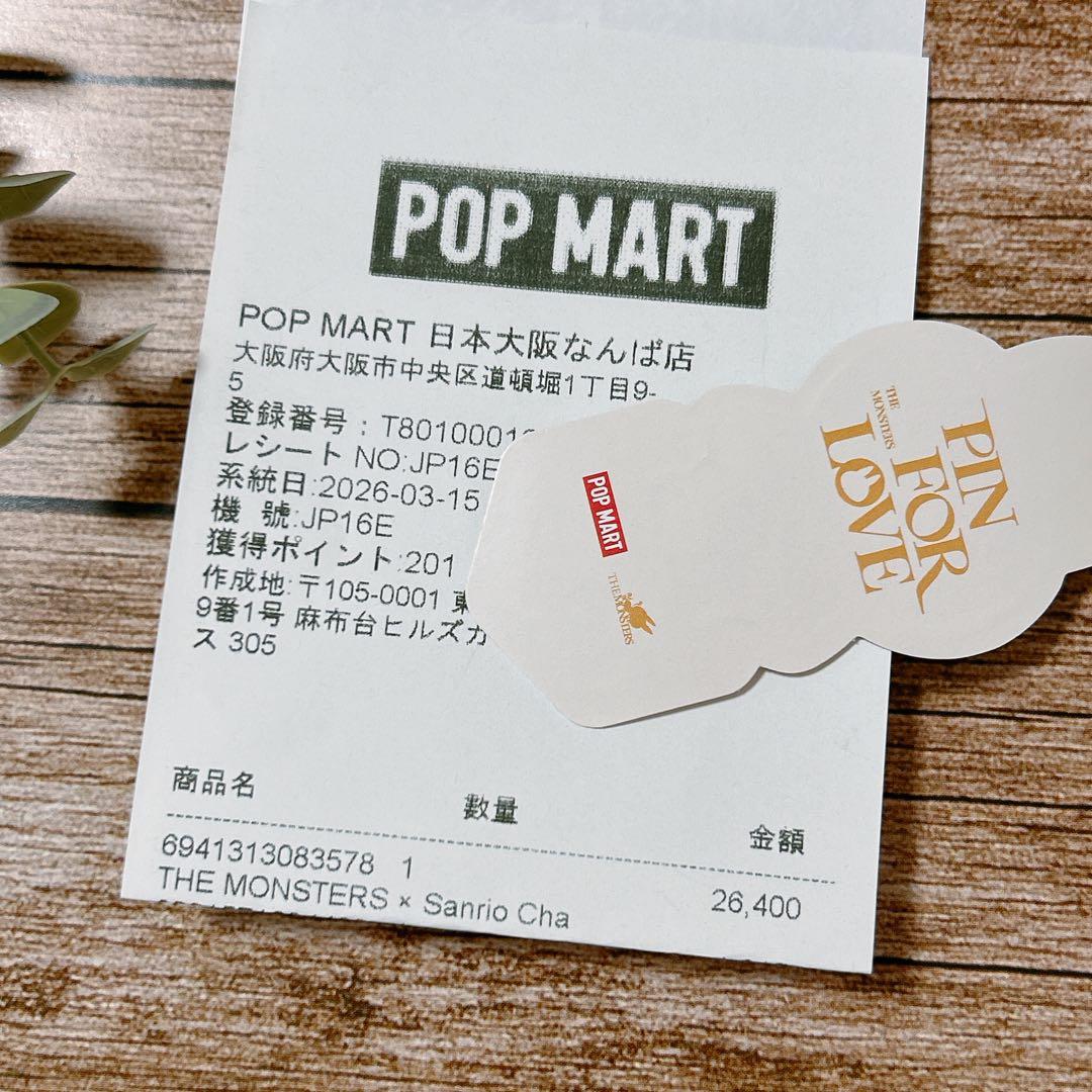 ★ラブブ★サンリオ★ハローキティ★ポップマート★POP MART★新品未使用♪