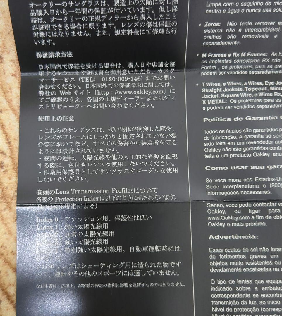 ◆Oakley スポーツサングラス グレー◆ALTER EGO