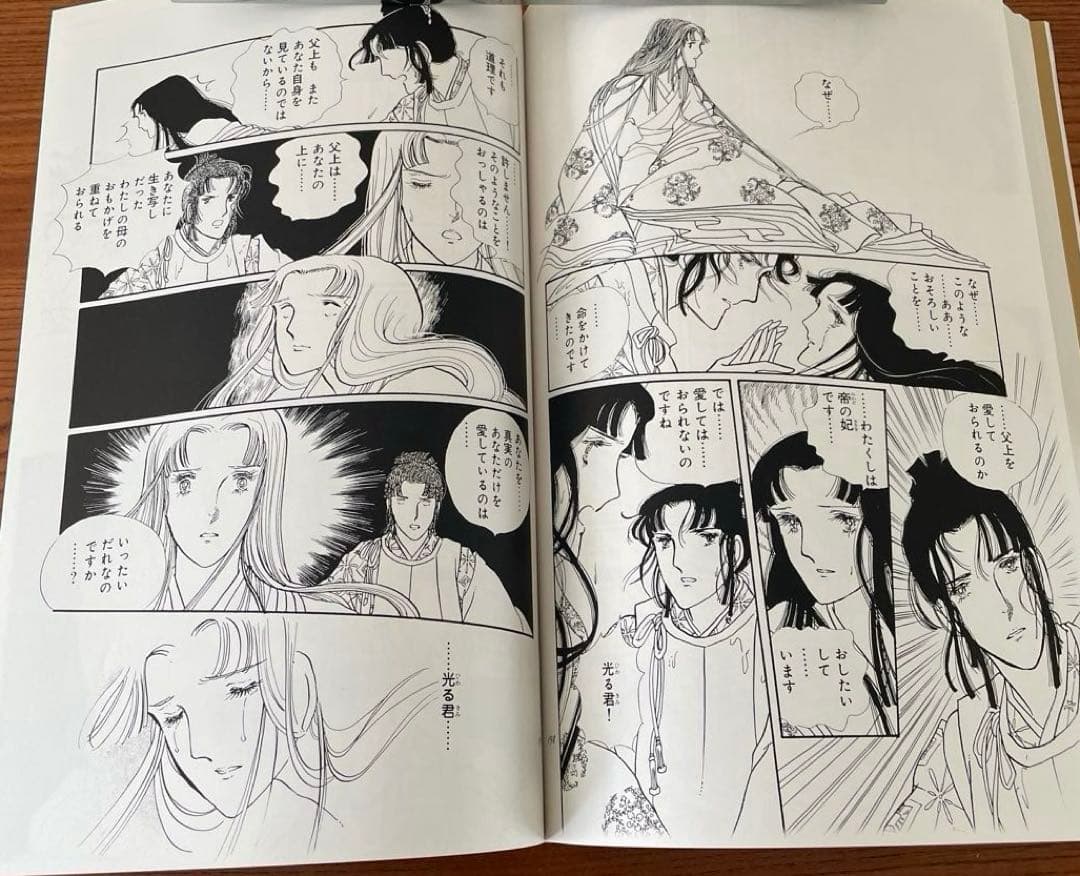 あさきゆめみし　源氏物語　第一巻　星の章　大和和紀　和綴じ豪華愛蔵版　講談社