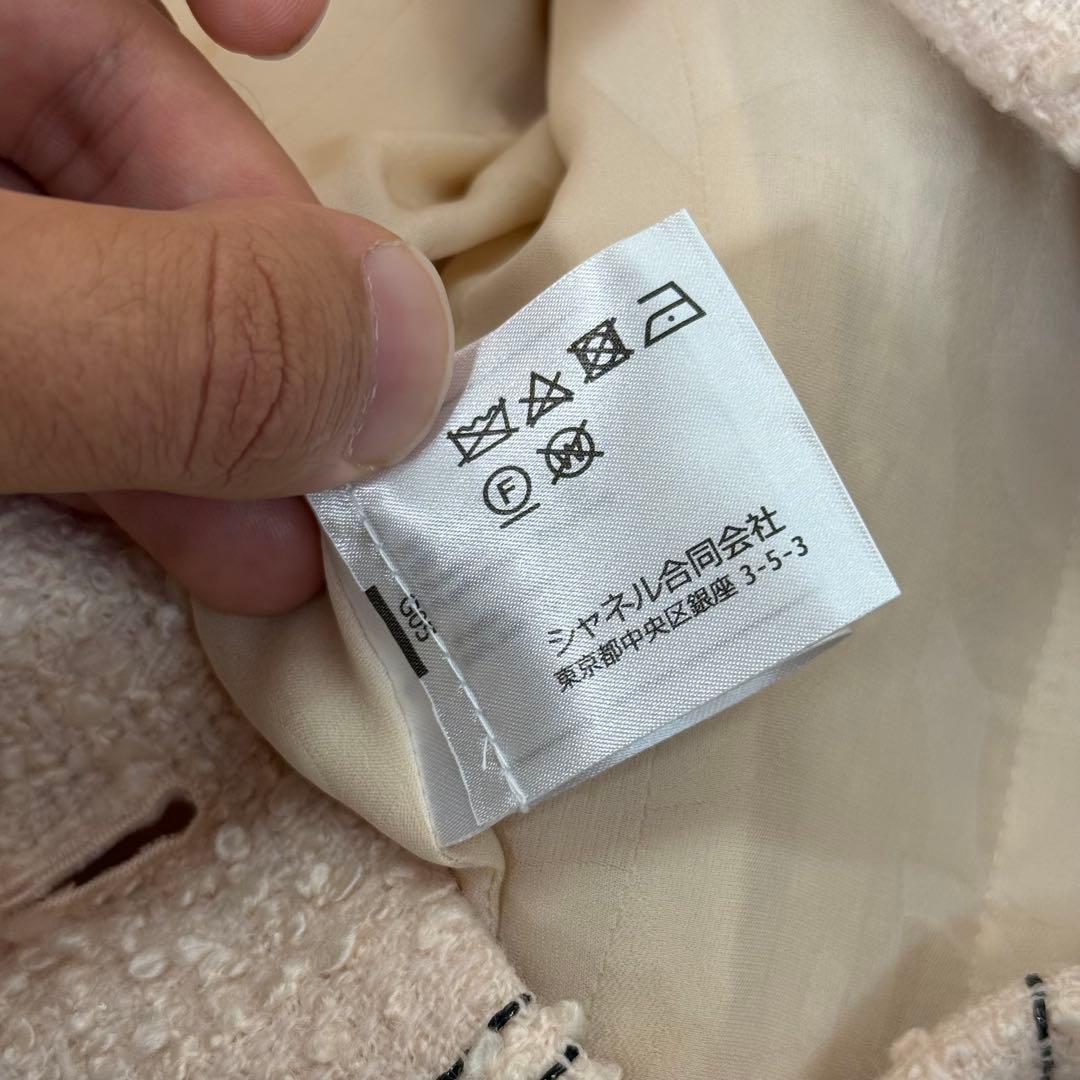 極美品　CHANEL ツイードジャケット　シャネル　38 ピンクベージュ