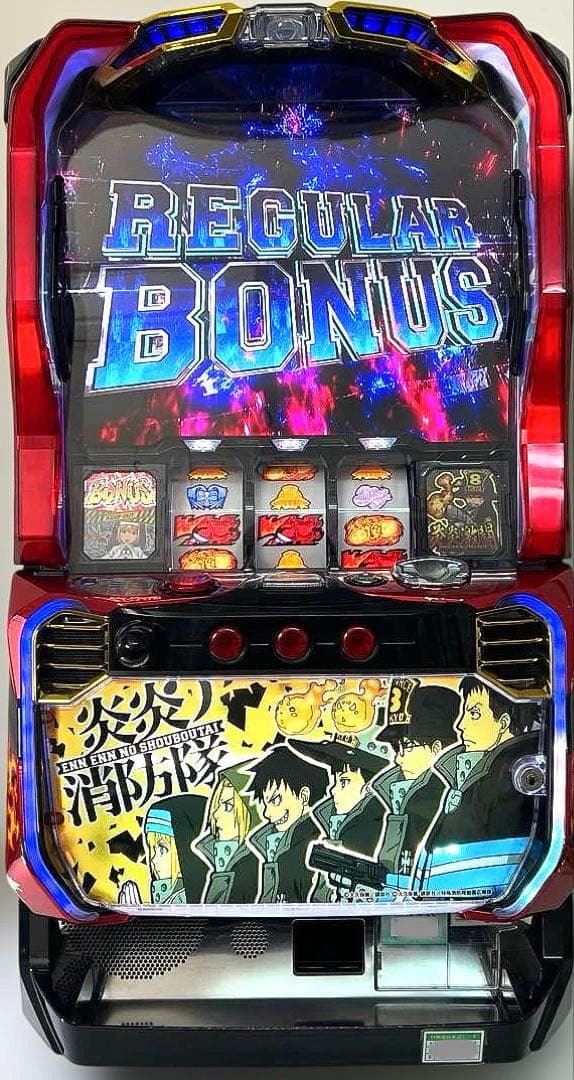 パチスロ実機 パチスロ 炎炎ノ消防隊