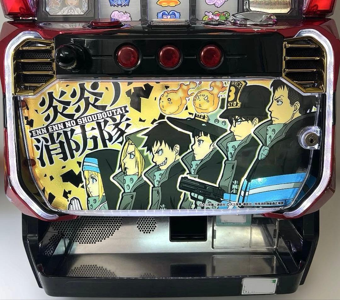 パチスロ実機 パチスロ 炎炎ノ消防隊