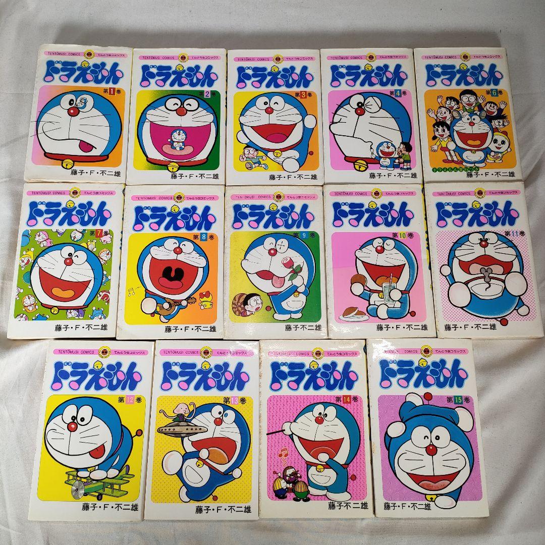 ドラえもん 1~45巻セット (5,18,19,25,35,37巻抜け)　39冊