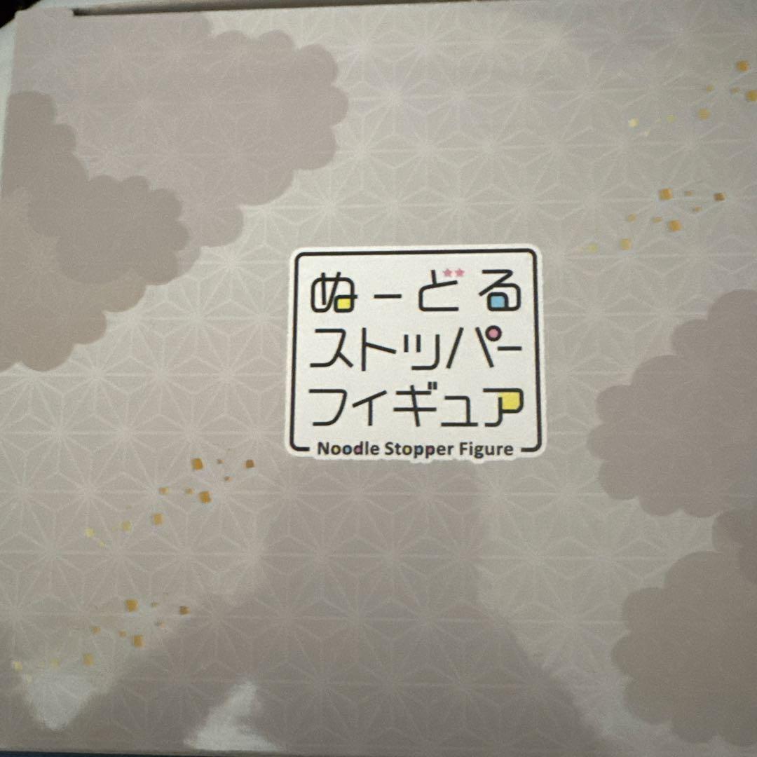 A賞 鶴丸国永　ぬーどるストッパー　フィギュア