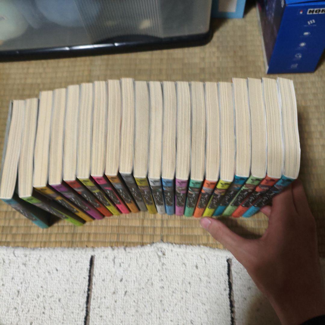 ようかしのうた　全巻1〜20巻