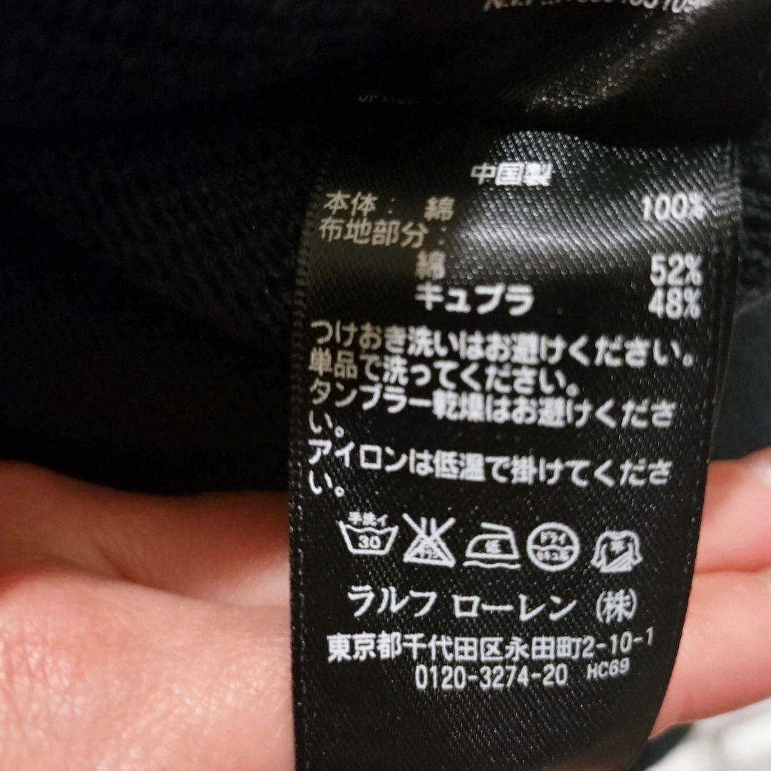 【美品】RRL COTTON SWEATER JACKET SIZE : S