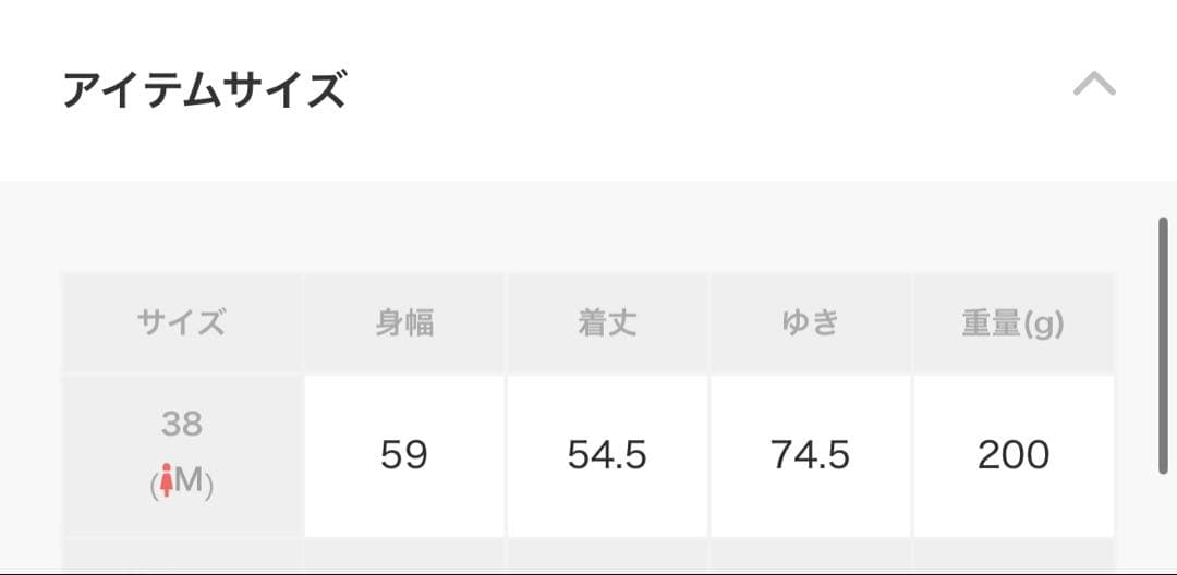 Gready Brilliant AuieF 美品　綿シフォンショートジャケット