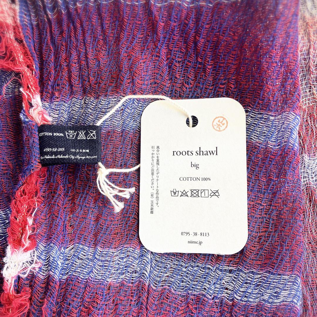 tamaki niime roots shawl big タマキ ニイメ