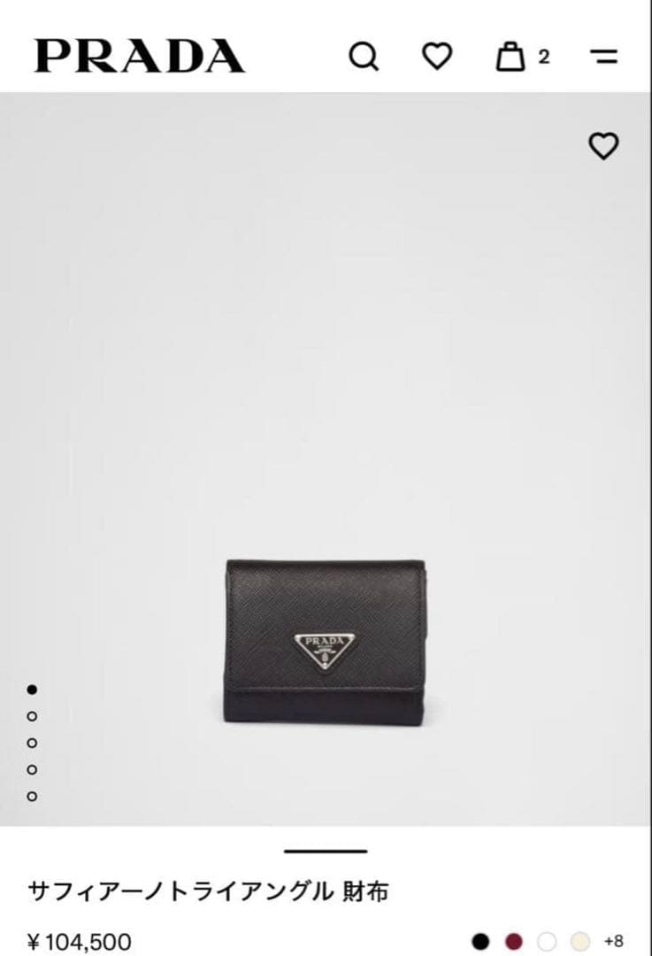 PRADA(プラダ) 三つ折財布 1MH043 ブラック サフィアーノ