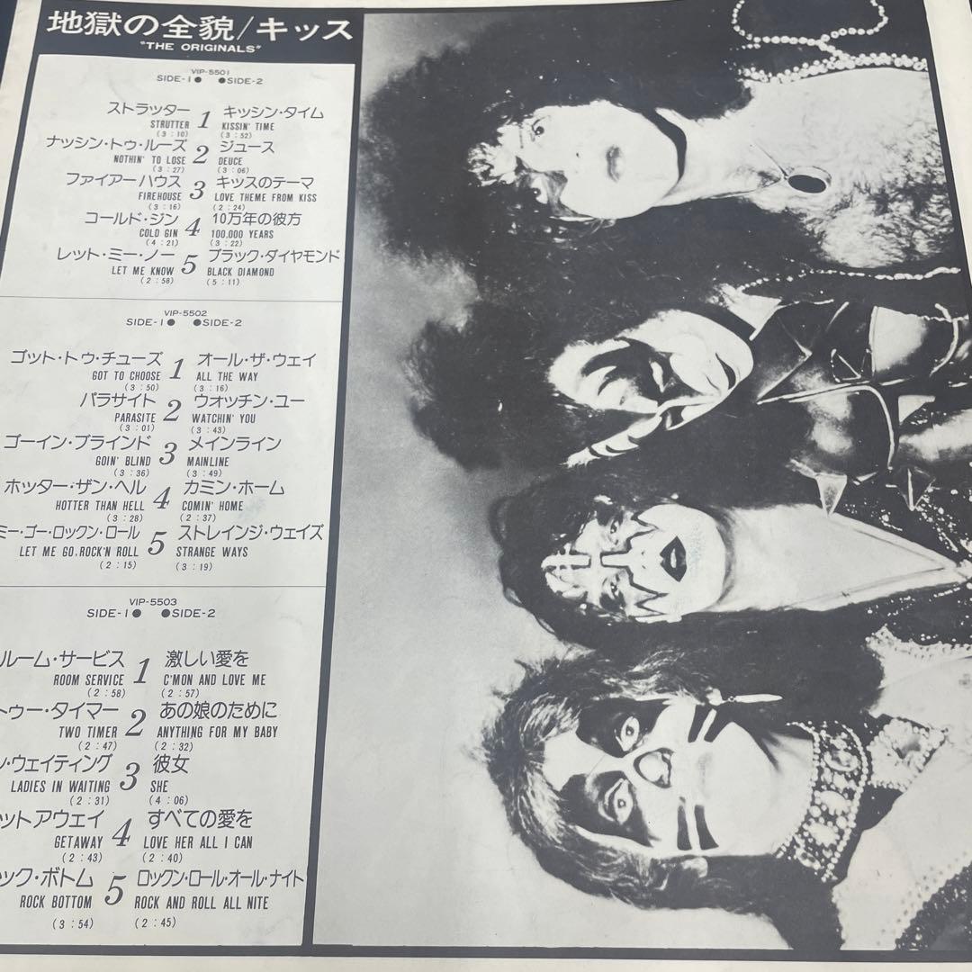 3×LPレコード Kiss / The Originals