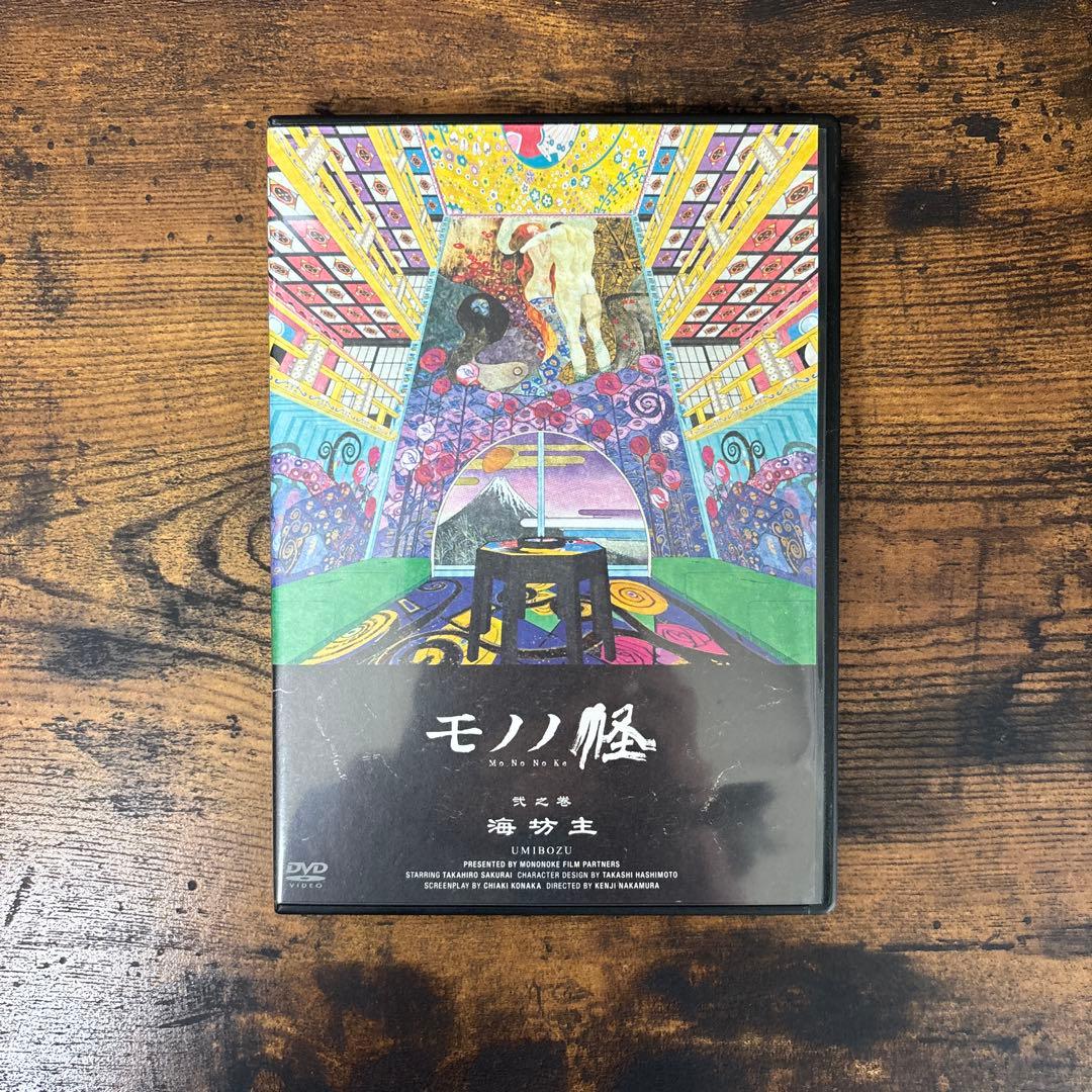 モノノ怪 DVD 初回限定生産版 全5巻セット