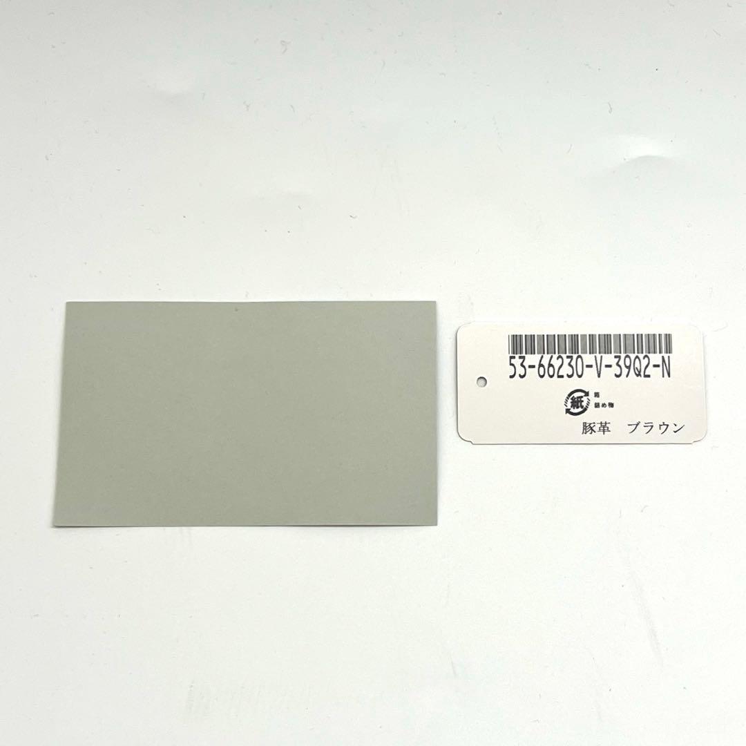極美品✨濱野皮革工藝 HAMANO 豚革 2wayボストンバッグ 皇室御用達 茶