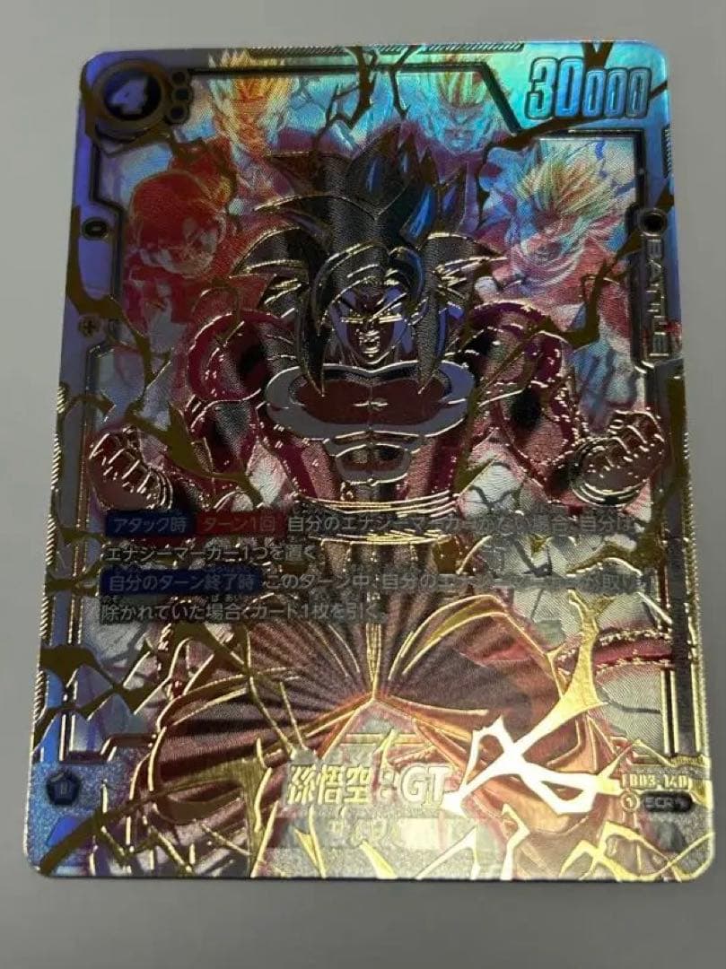 最終値下げ‼️孫悟空：GT SCR☆☆ パラレル FB03-140 新品未使用