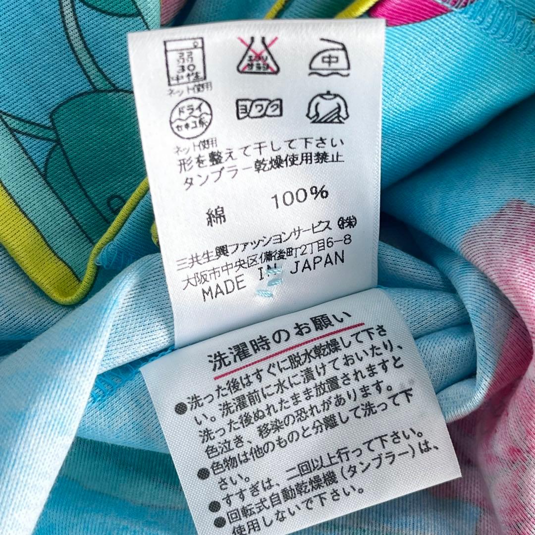 レオナール フラワープリント ノーカラージャケット カーディガン LL 水色