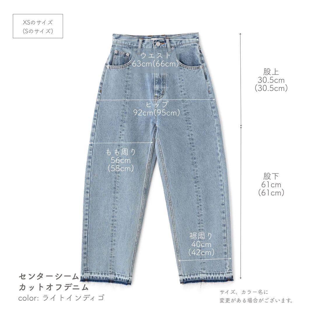STRATA センターシームカットオフデニム インディゴ XSサイズ