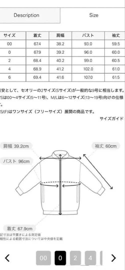 セオリー　ブラウン ダブルブレストジャケット サイズ2