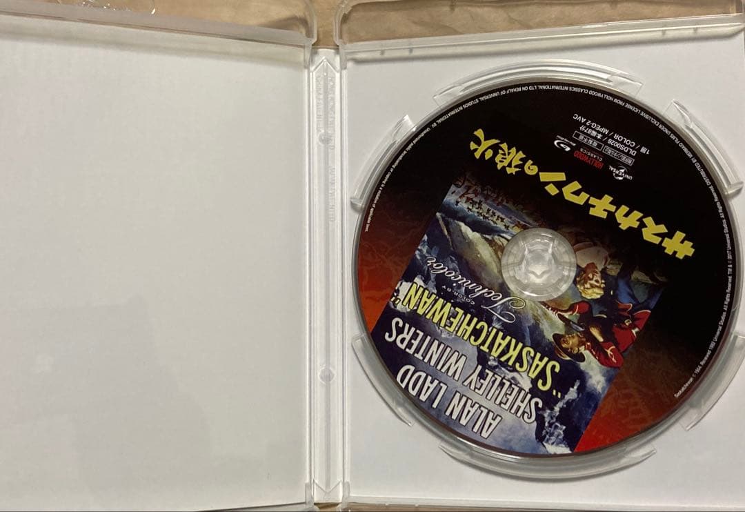 サスカチワンの狼火　Blu-ray　ブルーレイ