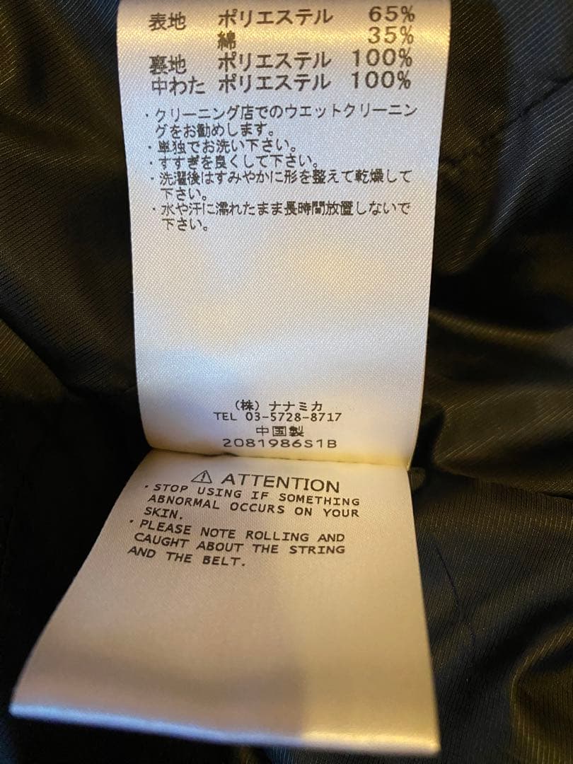 nanamica Insulation Jacket Lサイズ AH.H好き是非