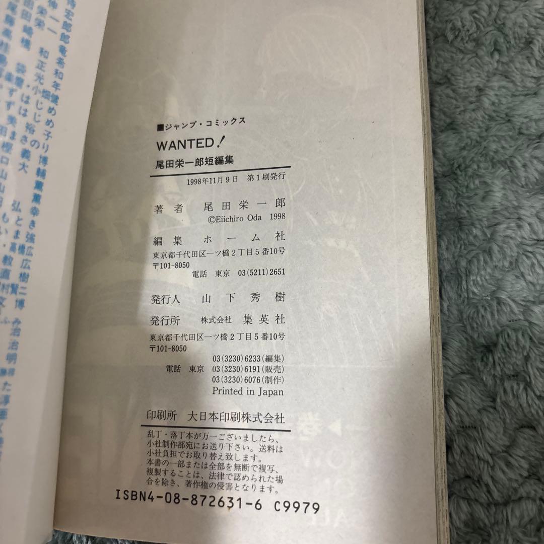 【1巻含め全巻初版】ONE PIECE 1巻 〜33巻＋wanted 1997年