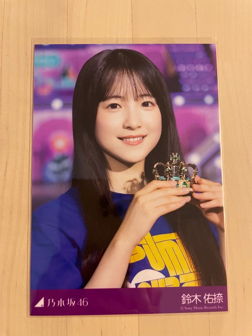 乃木坂46 鈴木佑捺　プレミアム生写真　ライブ会場撮りおろしプレミアム生写真