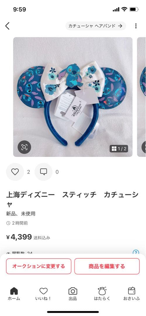 はな☆とも様