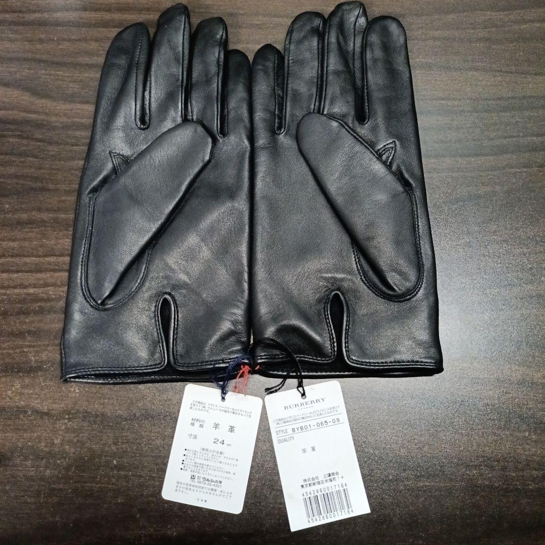 BURBERRY ブラック 羊革 手袋 24cm