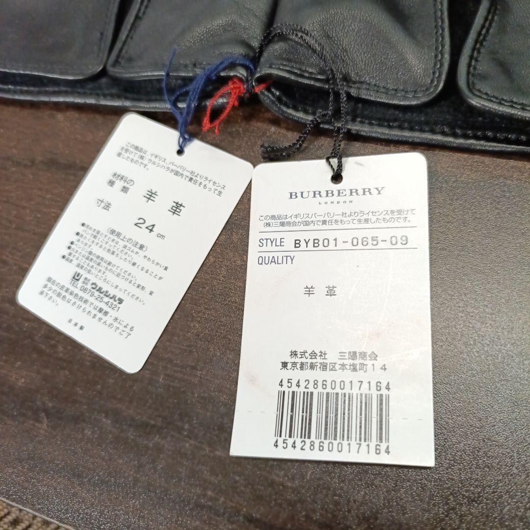 BURBERRY ブラック 羊革 手袋 24cm