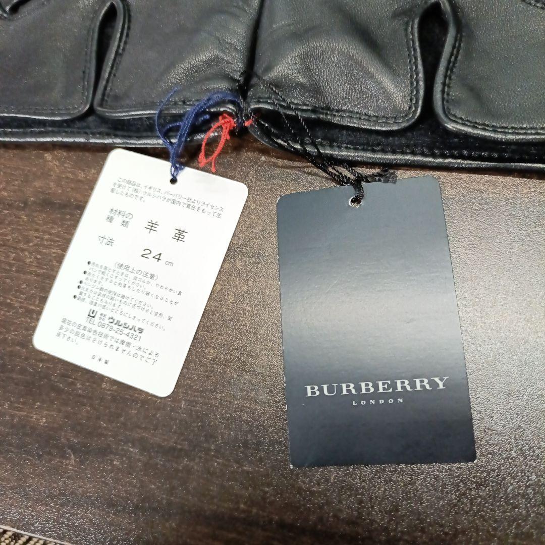 BURBERRY ブラック 羊革 手袋 24cm