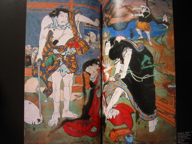 絵金 : EKIN　弘瀬金蔵　Kinzo Hirose　無惨絵　血みどろ絵