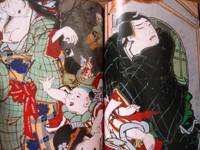 絵金 : EKIN　弘瀬金蔵　Kinzo Hirose　無惨絵　血みどろ絵