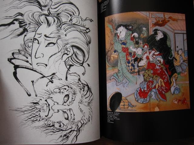 絵金 : EKIN　弘瀬金蔵　Kinzo Hirose　無惨絵　血みどろ絵