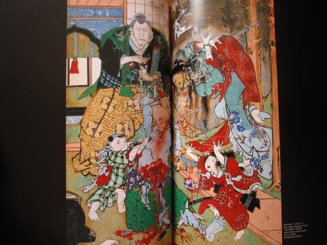 絵金 : EKIN　弘瀬金蔵　Kinzo Hirose　無惨絵　血みどろ絵