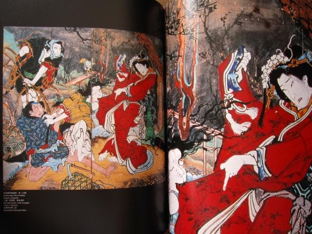 絵金 : EKIN　弘瀬金蔵　Kinzo Hirose　無惨絵　血みどろ絵