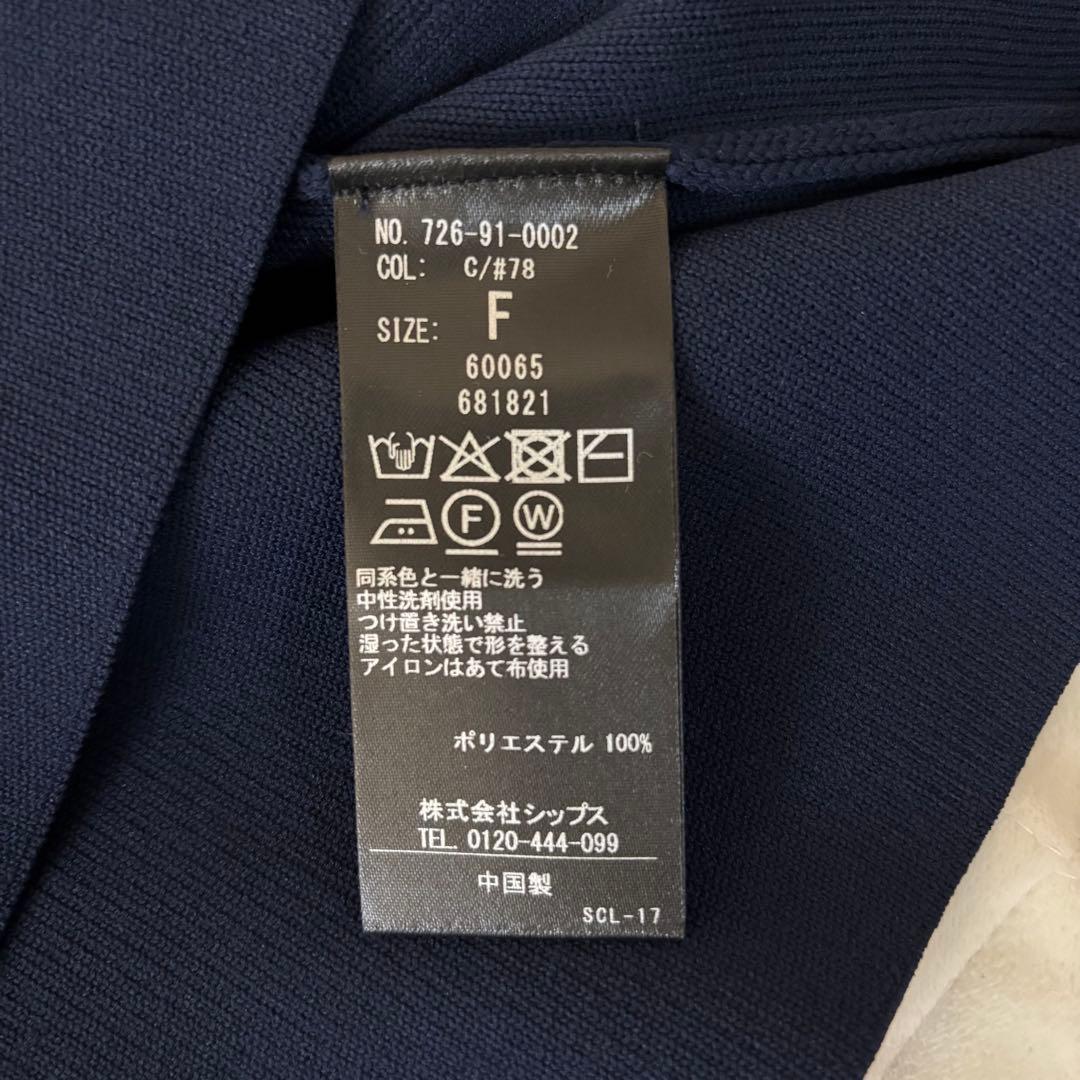 今期！極美品！SHIPS any テーラード ニット カーディガン ジャケット